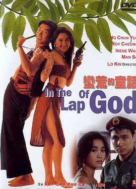巨尻在线